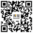 抗震支架手機二維碼